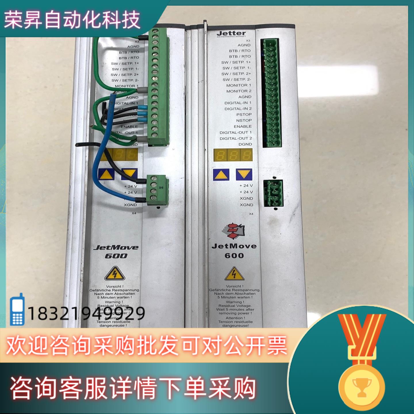 现货Jetter坚德驱动器JM-603-480-SB1