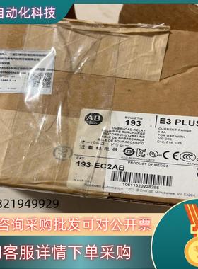 现货193-EC2AB