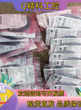 堡盟对射光电FEDM 08P3001/FSDM 08D900