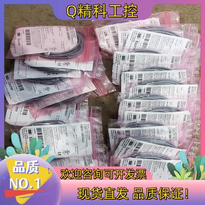 堡盟对射光电FEDM 08P3001/FSDM 08D900