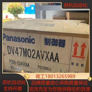 P356 DV47M02AVXAA 2A议价 制御器 全新原装