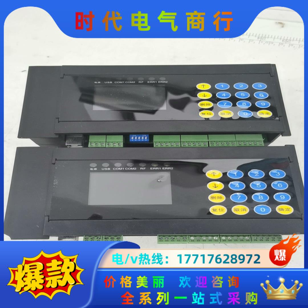 拓衡THBSS10，十通道称重传感器称重采集模块数字压力传感议价