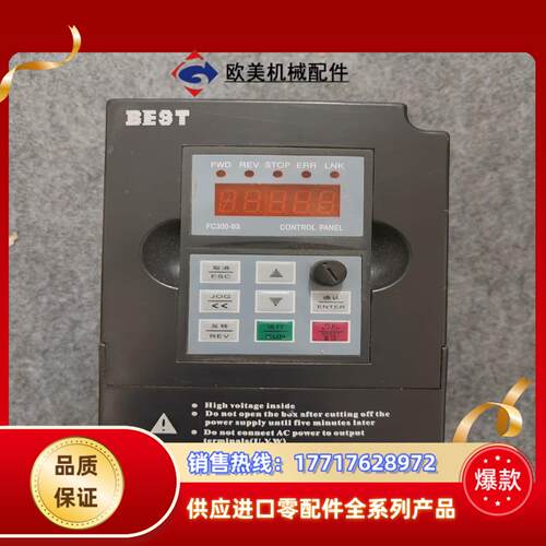 贝士德变频器FC300-1.5G-S2-B3 220V 1.议价