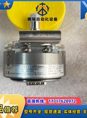 德国SEW堡盟编码器AMG73S W29 S2048全新议价