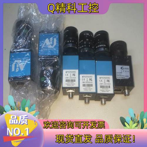 现货台湾hg030gc工业相机dmk23g618 dmk23
