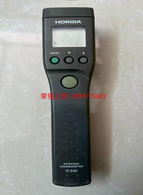 【荣强工控】日本HORIBA堀场红外线测温仪，温度计IT-540型