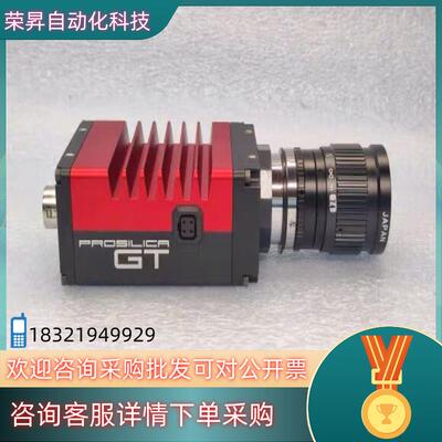 现货Allied Vision Prosilica GT1290