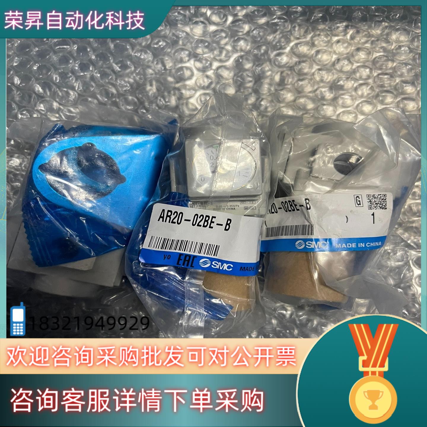 现货全新SMC减压阀  AR20-02BE-A