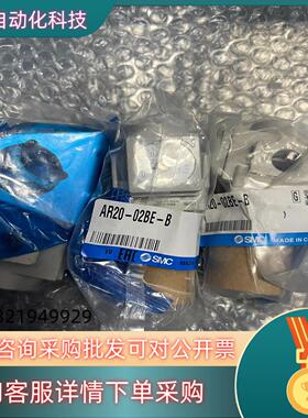 现货全新SMC减压阀  AR20-02BE-A