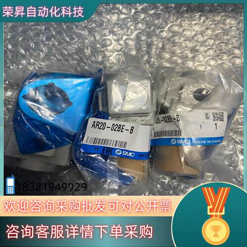 现货全新SMC减压阀  AR20-02BE-A