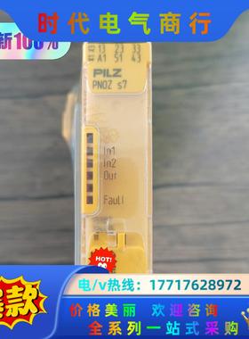 全新原装正品 皮尔兹 751107 PNOZ s7 C 24议价