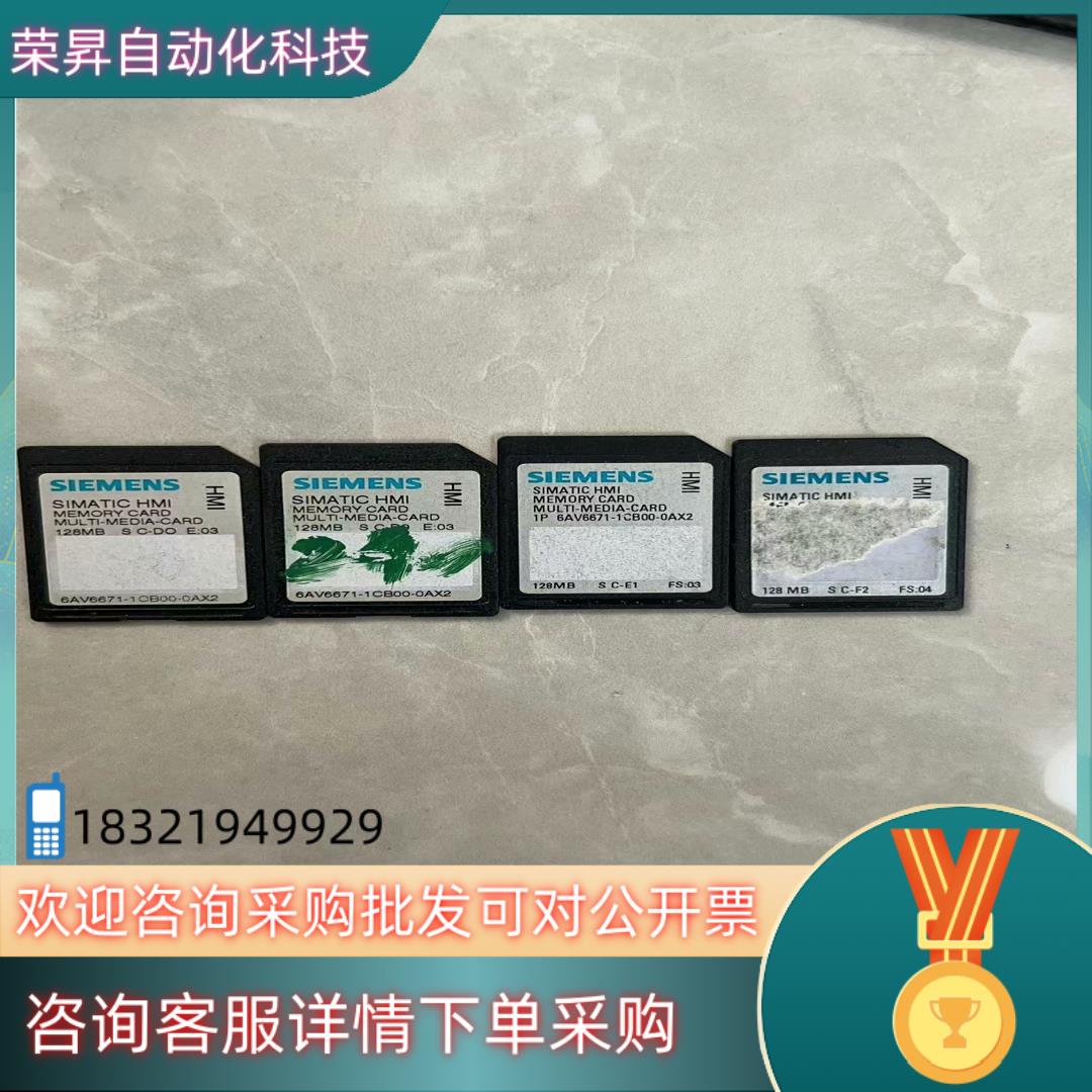 现货西门子6AV6671-1CB00-0AX2 出售