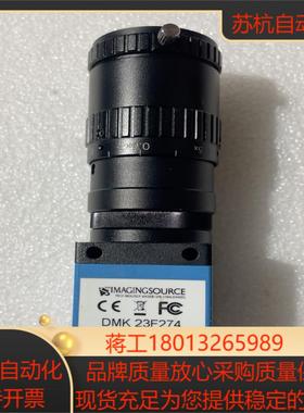 原装正品工业相机DMK 23F274成色好功能需要的