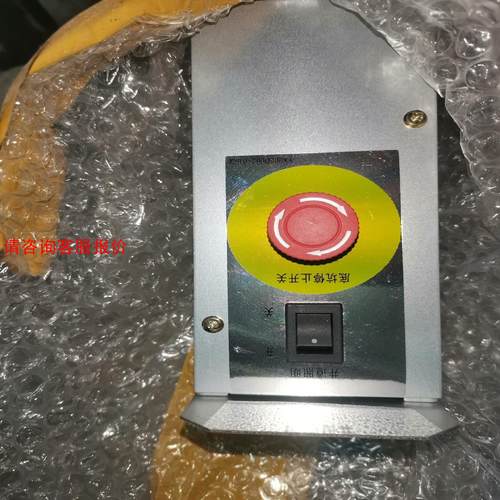 三菱电梯无机房YX202D062-01底坑急停、照明开关组件