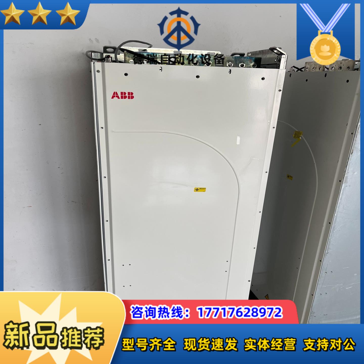 ACS800-04M-0260-3+P901变频器ACS80议价