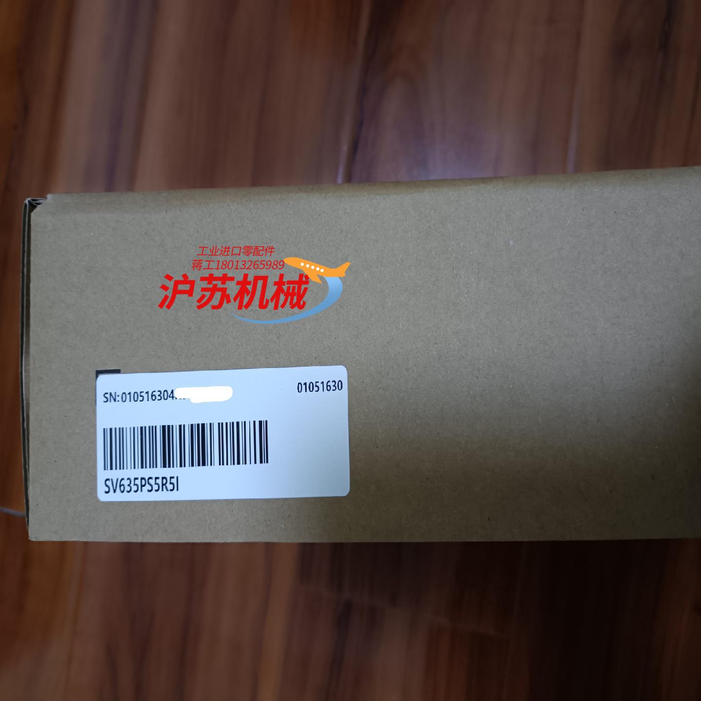 SV635PS5R5I SV635NS5R5I汇川驱动器SV
