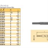 3C4015 3C5007 3C5010 NAC 3C6007 批头 3C5015 10支起 長崛