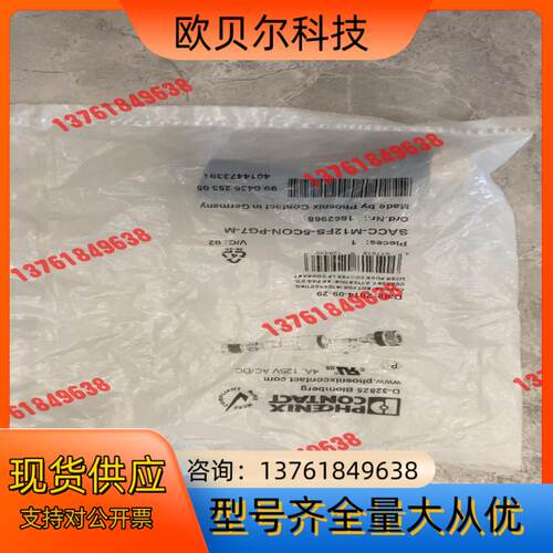 SACC-M12FS-5CON-PG7-M