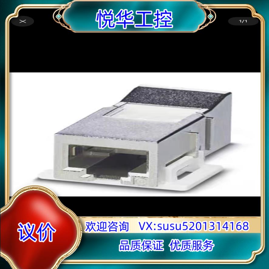 RJ45 耦合连接器 - CUC-F-D1ZNI-S/R4G
