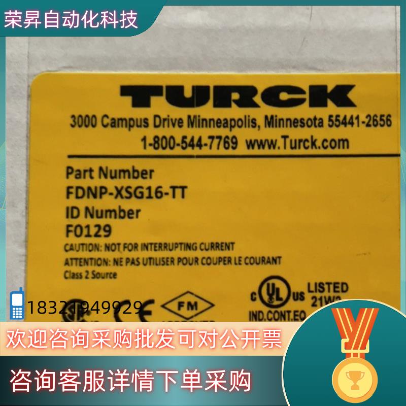 现货图尔克模块FDNP-XSG16-TT全新原装,多