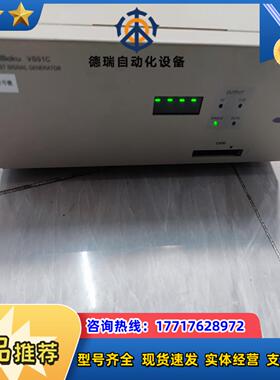 Shibasoku芝测VG51C0信号发生器,实物拍议价