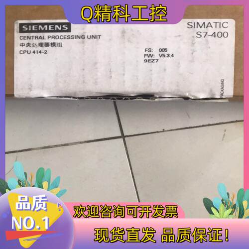 现货Ｓ7-400 CPU414-2 全新品