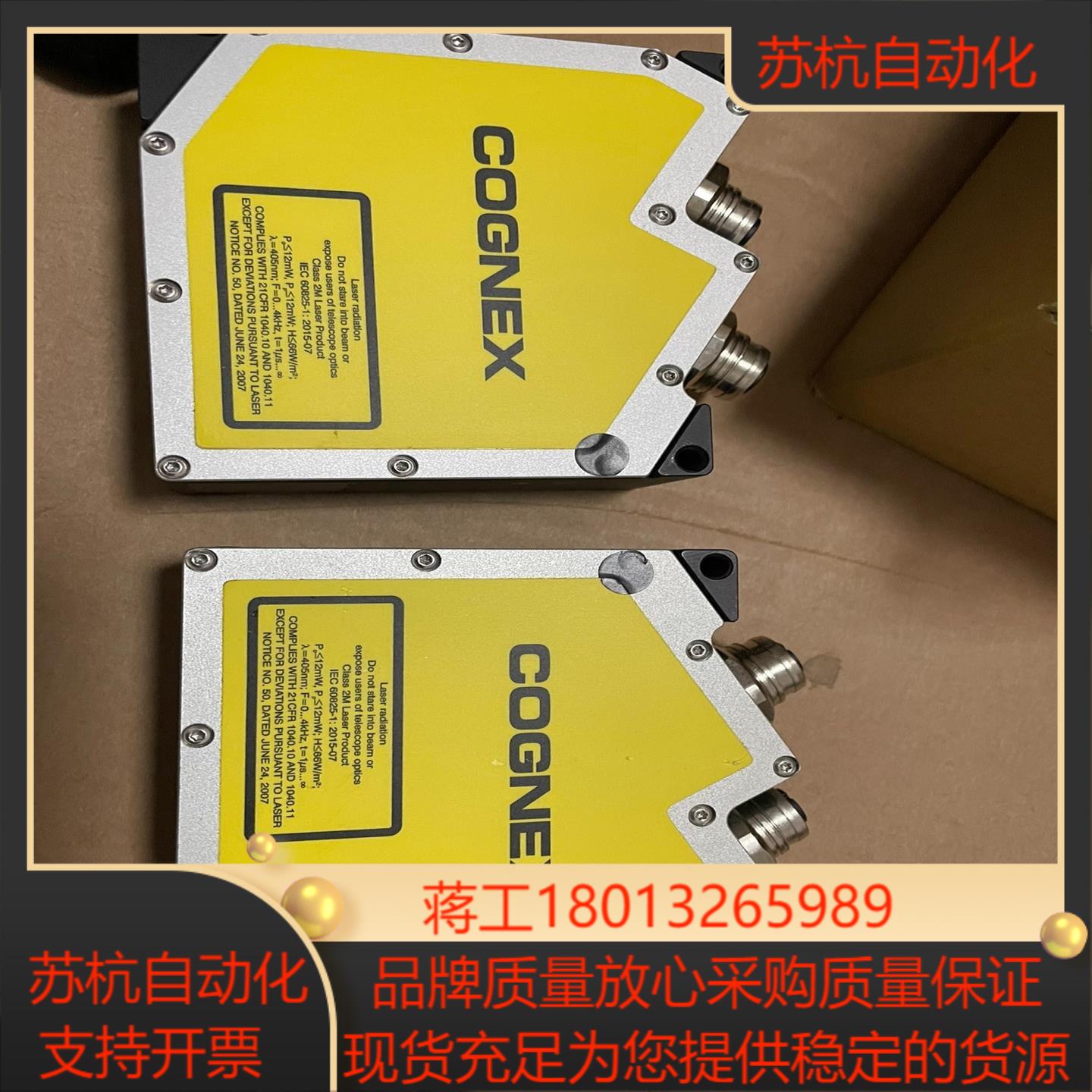 Cognex康耐视DS925B 轮廓仪3D位移传感器