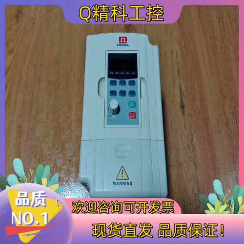 现货德玛变频器D5M-1.5T4-1B功率1.5KW380v