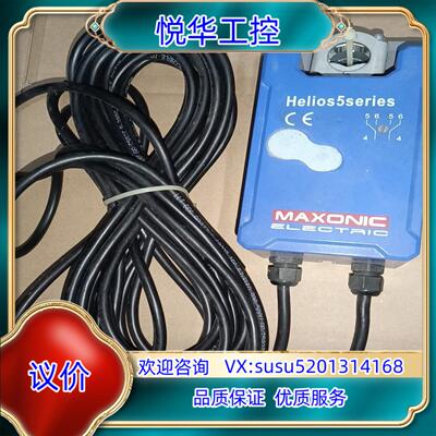 原装Maxonic  Helios5series    HELI议