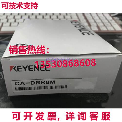 Keyence CA-DRR8M环光源库存现货
