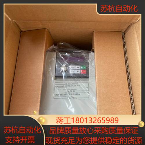 AVF100-0754变频器全新功能实物