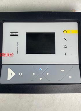 AtlasCopco阿特拉斯LR244507空压机控制器触摸