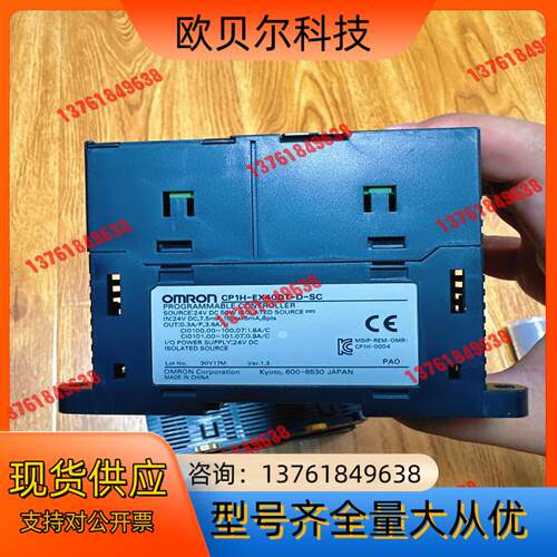 CP1H-EX40DT-D-SC
