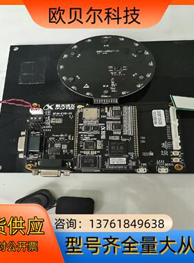 科大讯飞XFAI-EVB-01开发板 6MIC-ARRAY-