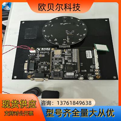 科大讯飞XFAI-EVB-01开发板 6MIC-ARRAY-