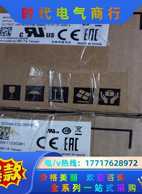 全新原装台达B2 ECMA-C20604SS 400W带刹车议价