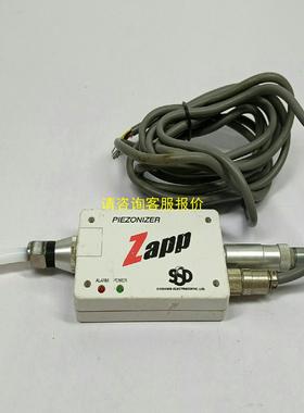询价SHISHIDO  SSD  离子风枪  ZAPP PIEZ