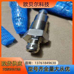 模块接口卡Kongsberg Maritime康士伯