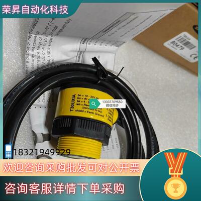 T30UXIA 80479 超声波传感器
