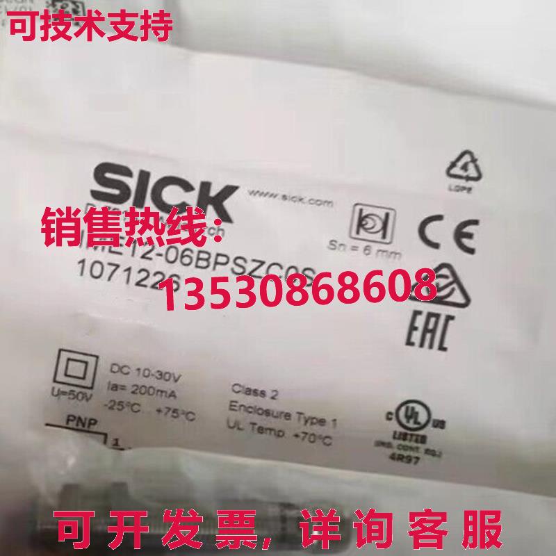 供应原装生病IME12-06BPSZC0S接近开关IME1206BPSZC0S