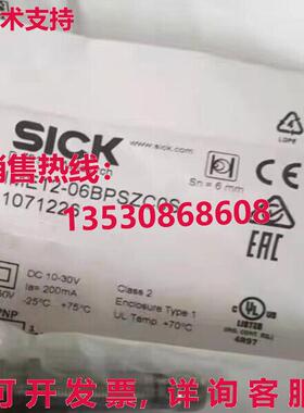 供应原装生病IME12-06BPSZC0S接近开关IME1206BPSZC0S