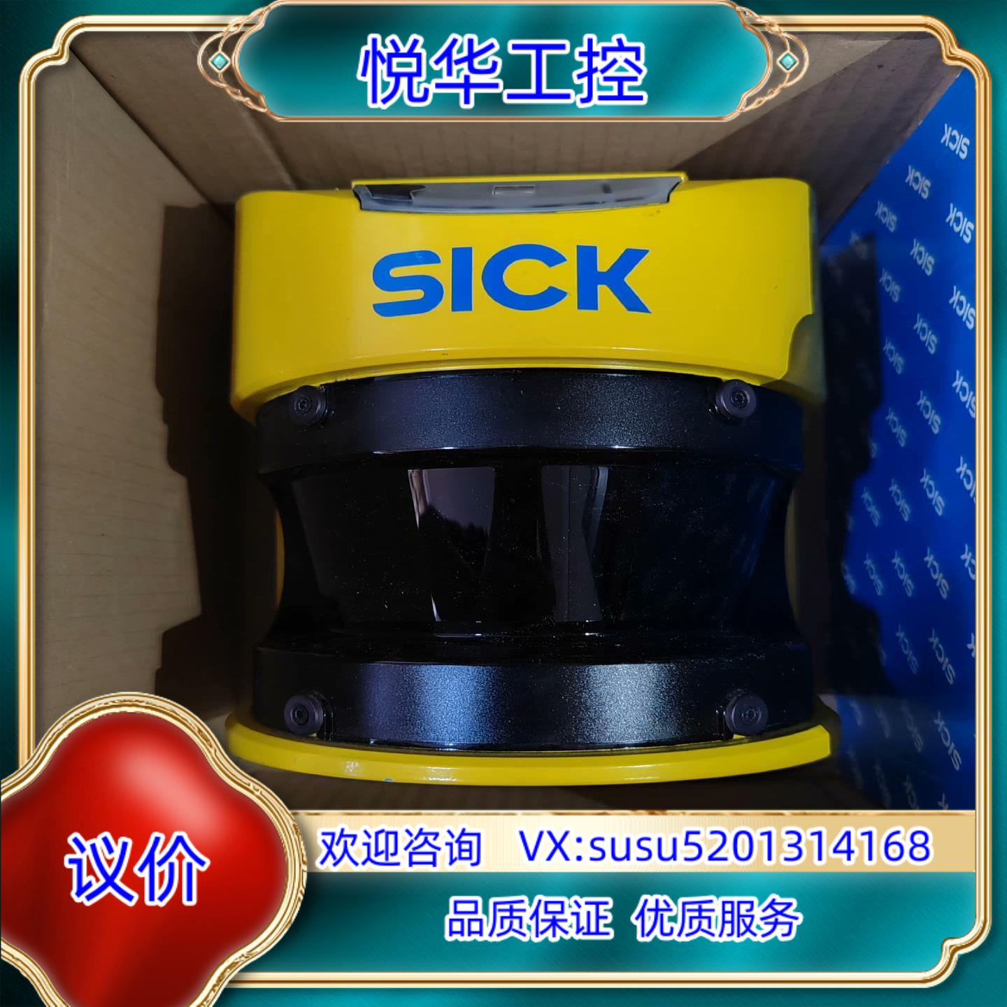 德国SISK西克 S30A-7111CP 激光扫描仪 104议价