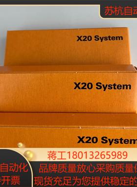 贝加莱全新X20DM9324