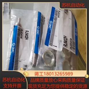 议价 SMC全新原装 正品 缓冲器RJ1412H 9个出
