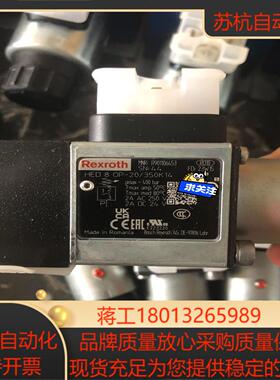 压力开关R901106453 HED8OP-20350K1