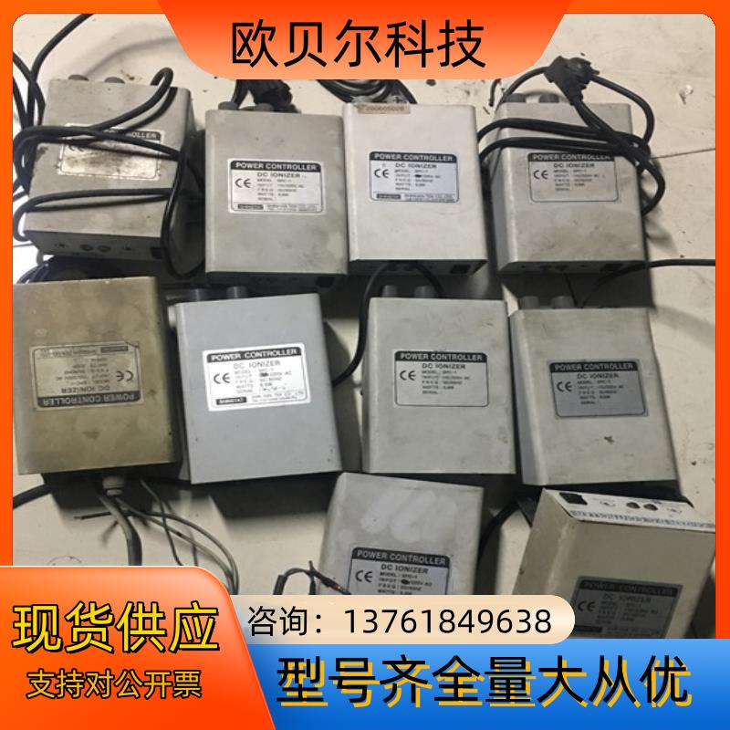DC IONIZER SPC-1离子发生器