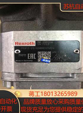 齿轮泵R900932266tPGF2-22008RE01V