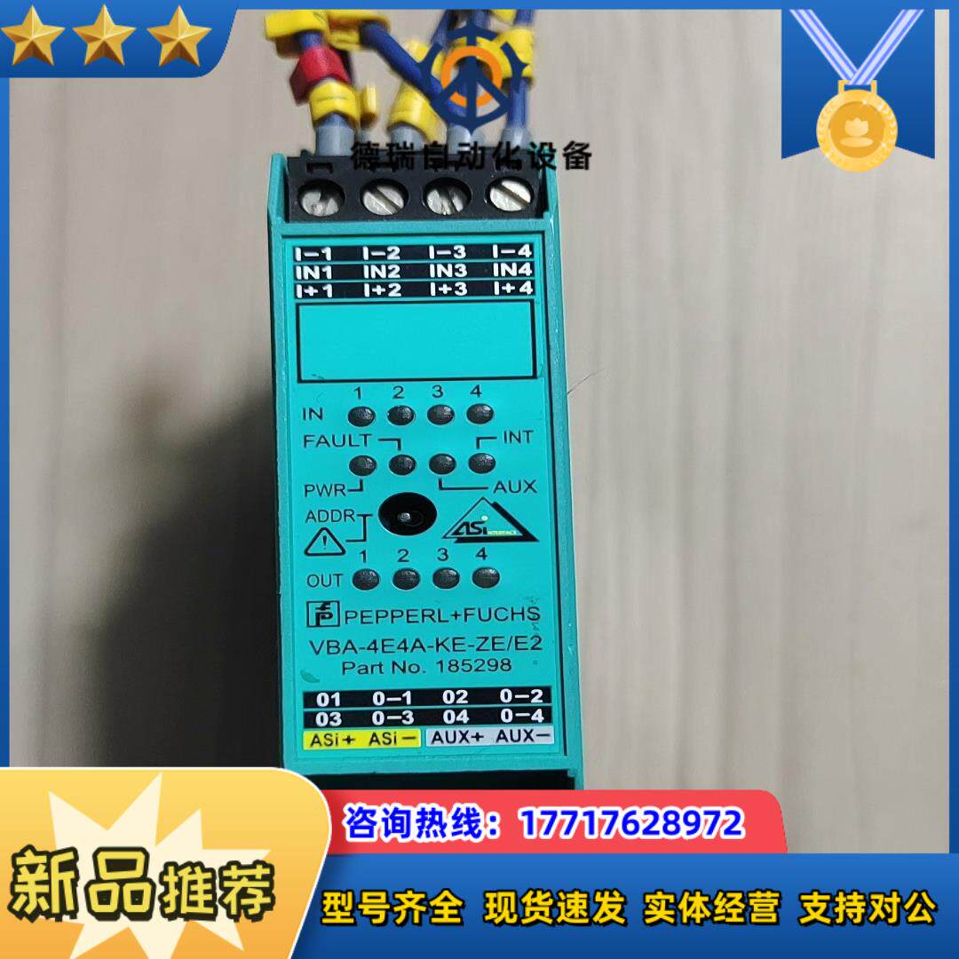 倍加福模块VBA-4E4A-KE-ZE/E2