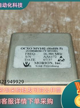 MORION OCXO MV102 16.384Mhz  高