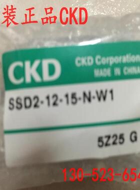 CKD喜开理超紧凑气缸SSD2-L-12-15-W1 SSD2-L-12-15-T0H-D-N议价